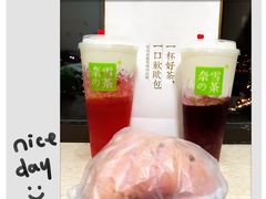 -奈雪的茶(中海环宇荟店)