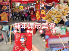 -广州保利时光里(建设大马路店)