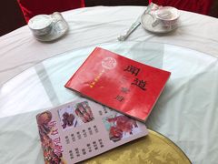 -闻道食府烙饼卷带鱼(原车耳营店原大觉寺店)