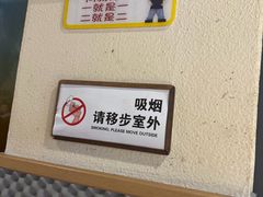 -五丁桥光头香辣蟹(望江橡树林店)