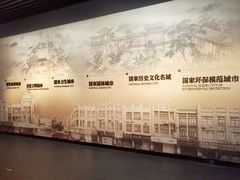 -温州博物馆