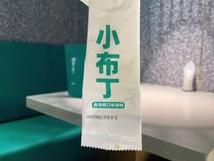 -半天妖烤鱼(东方新天地店)