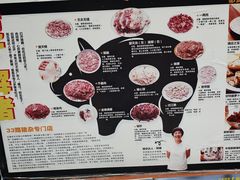 -华哥新鲜猪精品美食