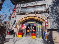 门面-申德勒加油站西餐厅(日坛路总店)