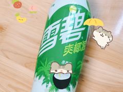-大润发(八仙城店)