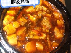 -花椒笑成都小馆(百脑汇店)