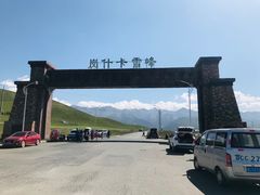 -祁连山·岗什卡雪峰景区