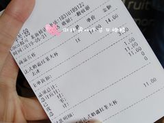 账单-CoCo都可(北新桥店)