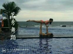 -艺秀国际舞蹈培训中心