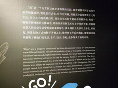 -南越王博物院(王宫展区)