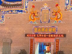 -陈文龙尚书庙