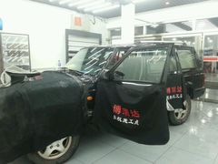 -XPEL（大望路超级旗舰店）(国贸店)