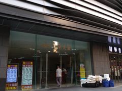 -脊美正骨·推拿·整脊(KKmall京基100店)