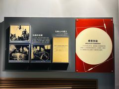 -马鞍山市博物馆