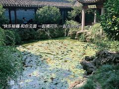 -天一阁博物院
