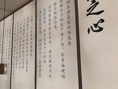 -向阳羊汤(千峰店)