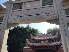 -晋江五店市传统文化旅游区