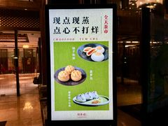 -潮府馆·非遗潮州菜·世纪公园(新国际博览中心店)