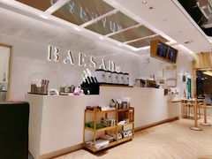 -813芭依珊 BAESAn(汇港购物中心店)