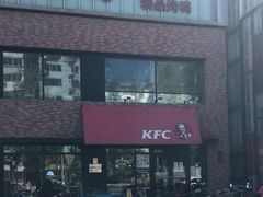 -肯德基(丰管路店)