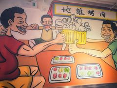 -英雄故事地摊烤肉(马驹桥店)