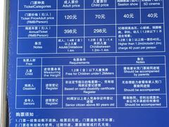 -太平洋海底世界