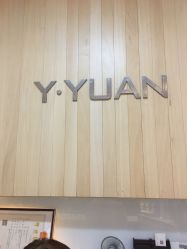 -苑苑发型设计