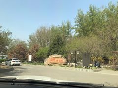 -尚庄度假村·庭台树下·户外烧烤·团建CS·轰趴营地(上庄水库店)