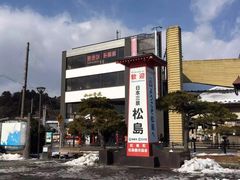 -松岛