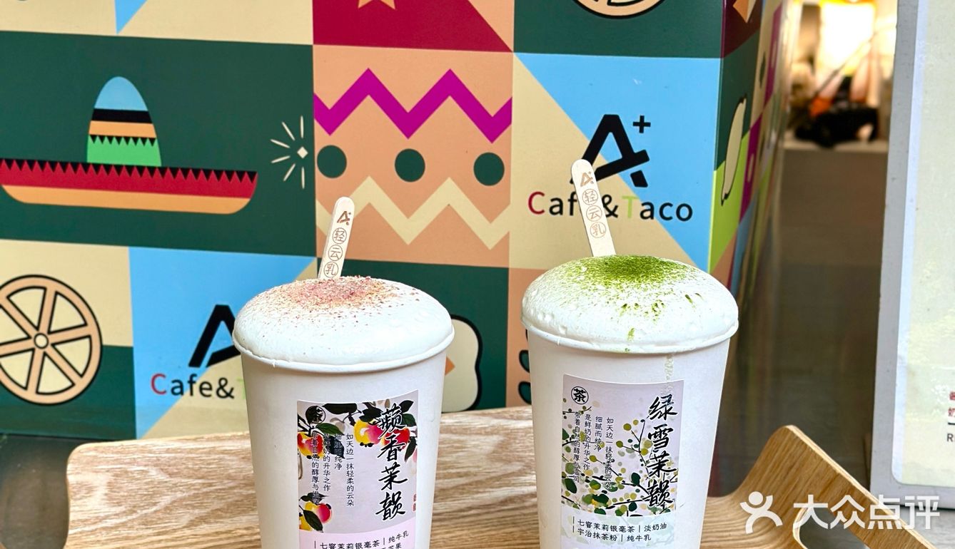 尝鲜奶茶的新玩法，绝了！就在佛山创意产业园