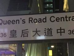 -兰桂坊