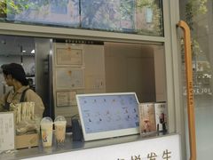 -喜茶(上海淮海中路渔阳里店)