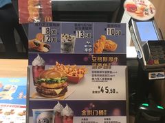 -麦当劳(中山八路店)
