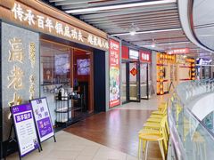 -浦江城市生活广场(江月路店)