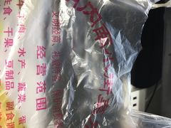 -朝内南小街菜市场