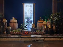 -天目湖御水温泉·度假酒店