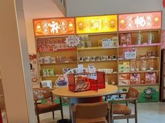 -谷小推·按摩·茶饮·社交(阳光新业店)