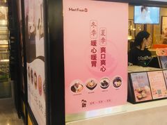 -鲜芋仙(太原街万达店)