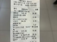 -物美超市(三里河店)