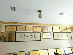-老王烫面角(北京路店)