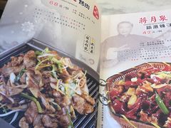 -京城小江南·土菜馆·蒸白鱼(东四十条店)