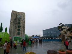 -南通洲际绿博园