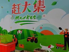 -友谊新天地广场(金街店)