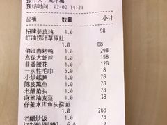 -俏江南天津时尚曲艺主题餐厅(马场道店)