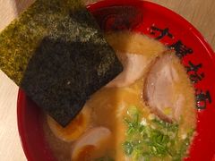 -寸屋拉面(凯德晶萃店)