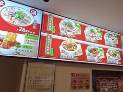 -武圣羊汤·西北面(安德路店)