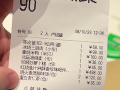 -利苑(环贸iapm店)