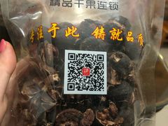 -杨记板栗(天虹总店)