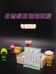 -谷雨官方旗舰店