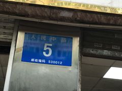 -新和平商场(人民中路店)